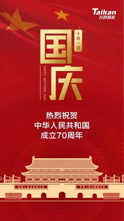 beat·365(中国)唯一官方网站