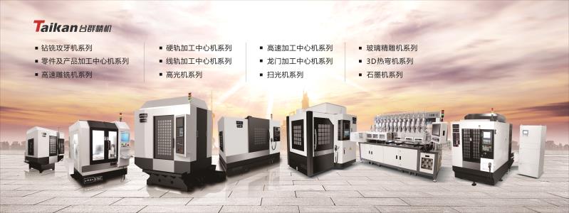 beat365立式加工中心