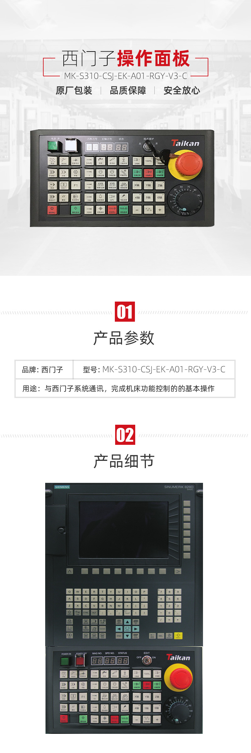 beat·365(中国)唯一官方网站