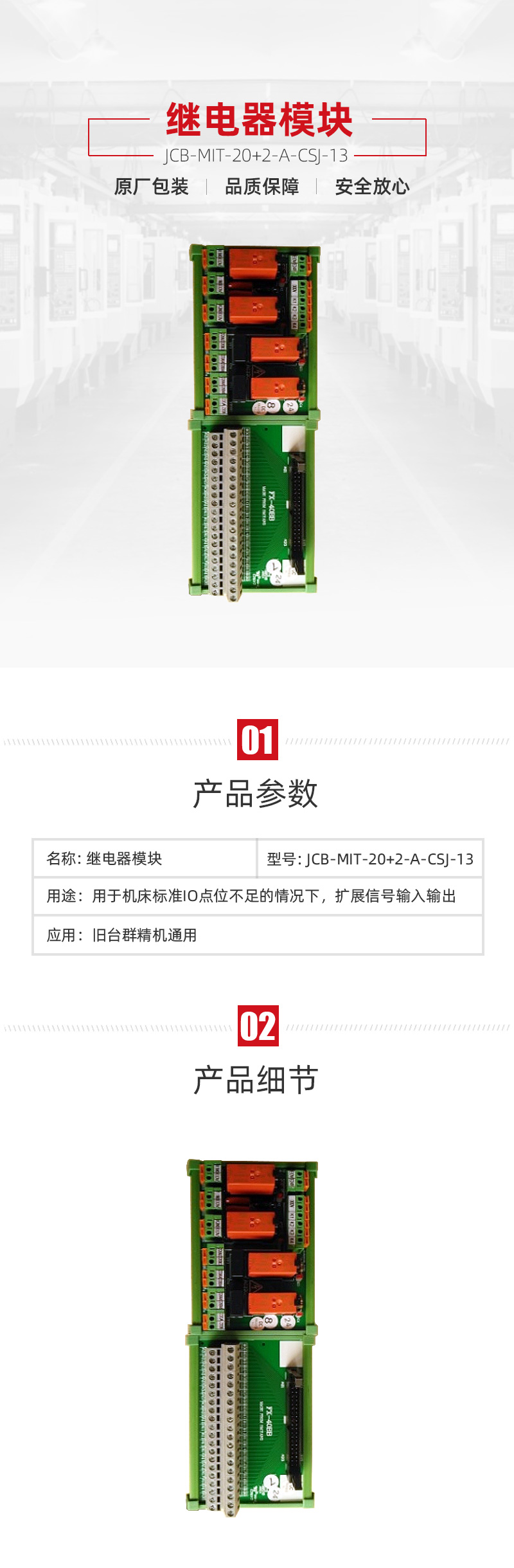 beat·365(中国)唯一官方网站