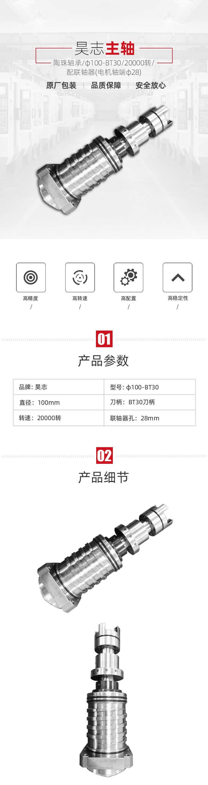 beat·365(中国)唯一官方网站