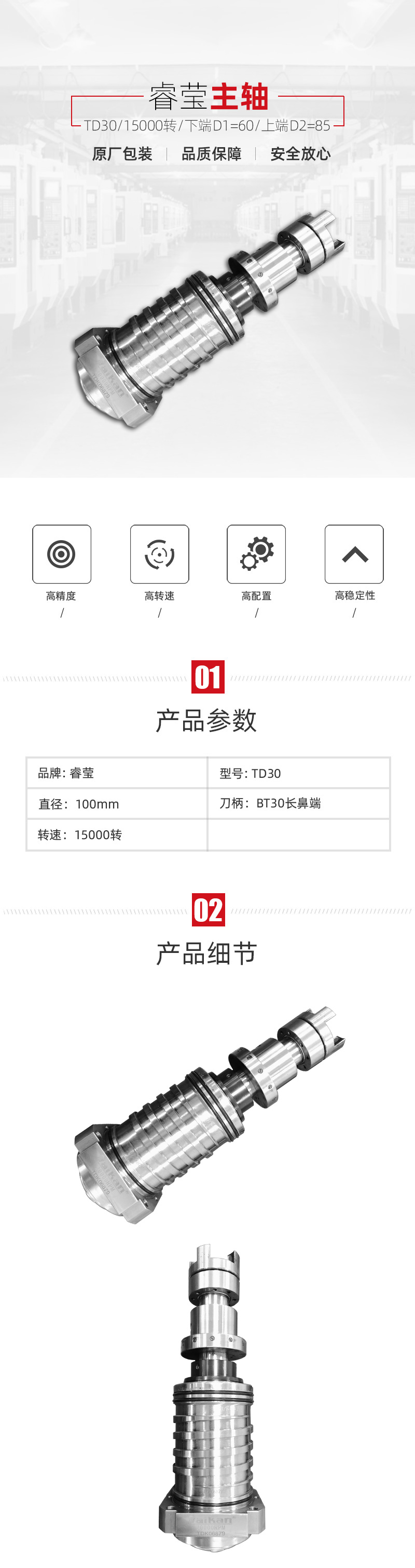 beat·365(中国)唯一官方网站