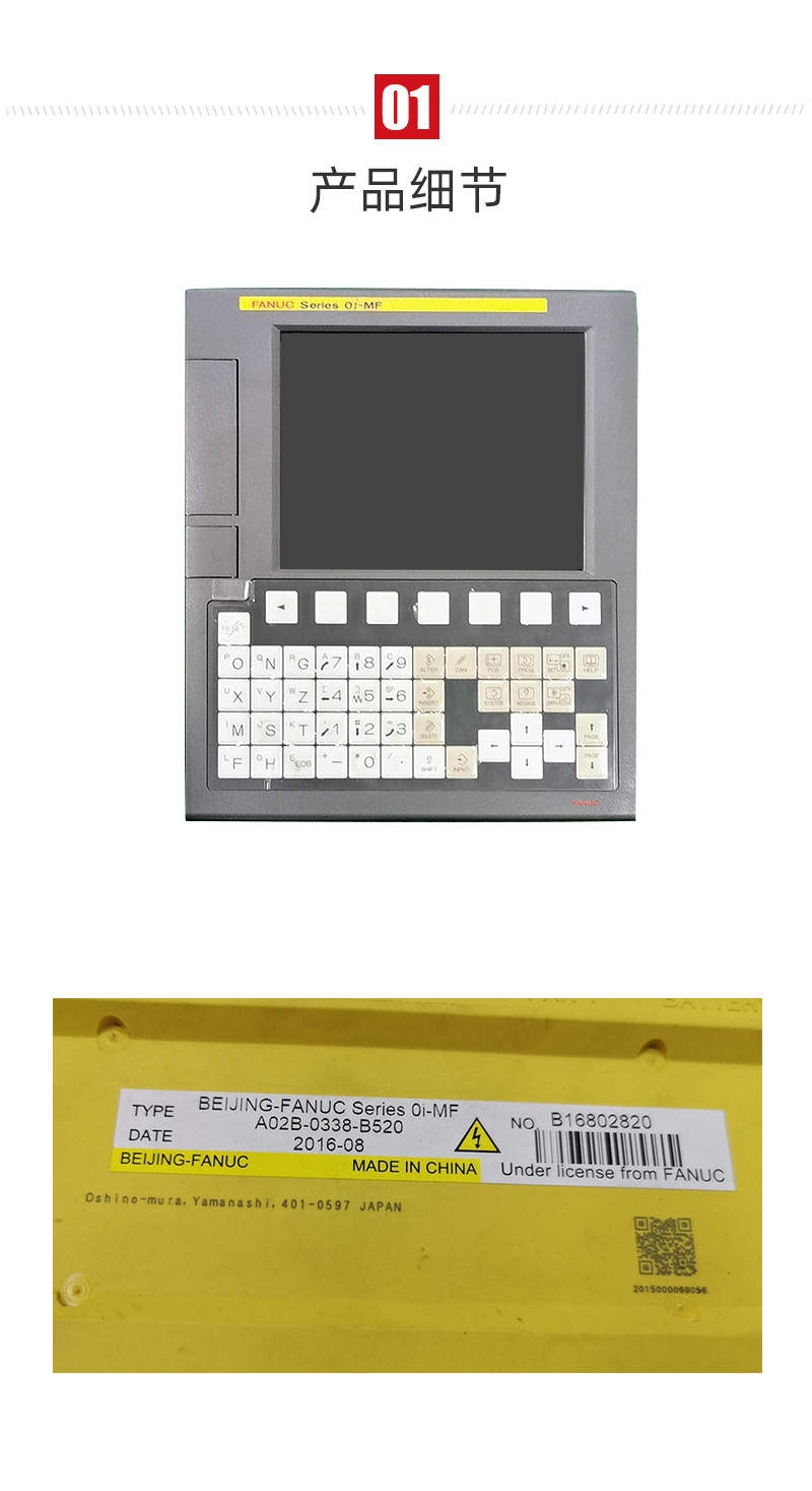 beat·365(中国)唯一官方网站