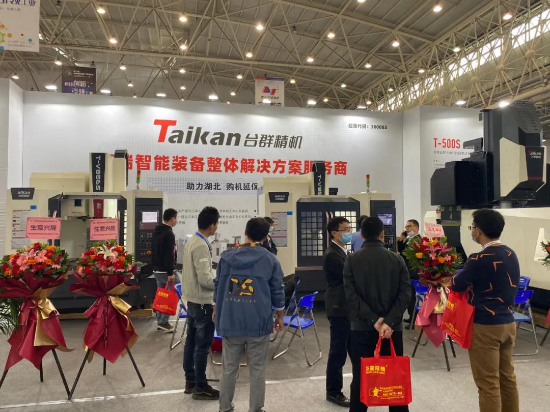 beat365精机武汉机床展