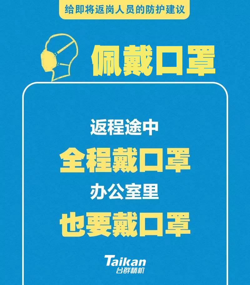 beat·365(中国)唯一官方网站