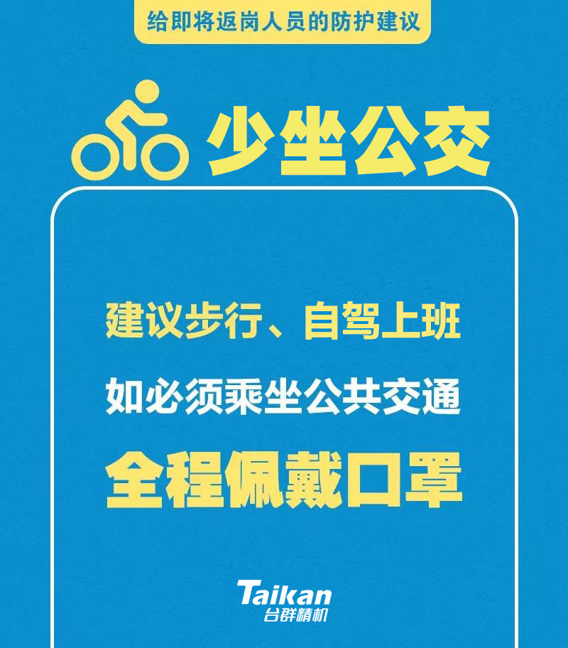 beat·365(中国)唯一官方网站