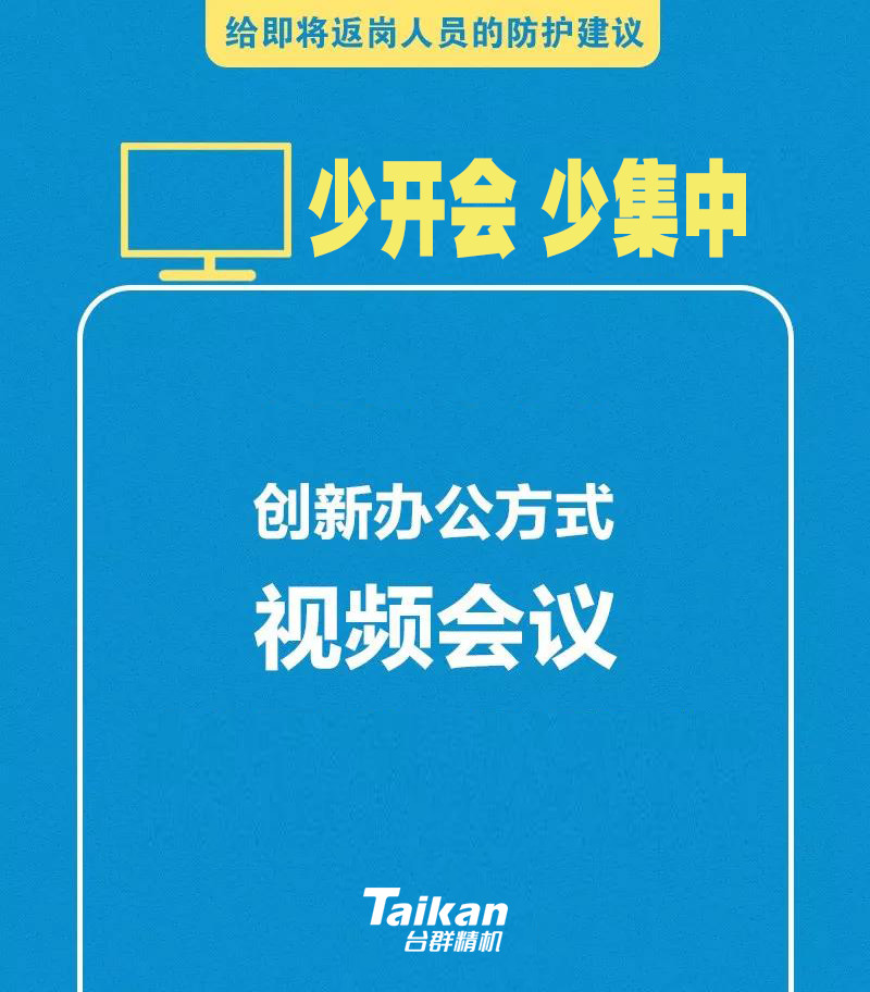 beat·365(中国)唯一官方网站