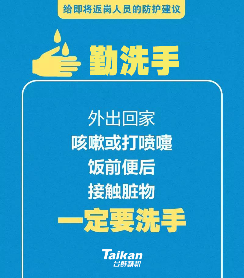 beat·365(中国)唯一官方网站