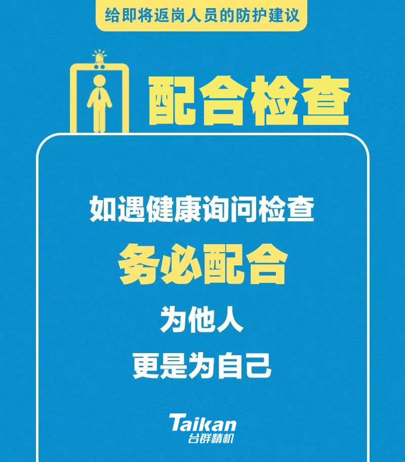 beat·365(中国)唯一官方网站