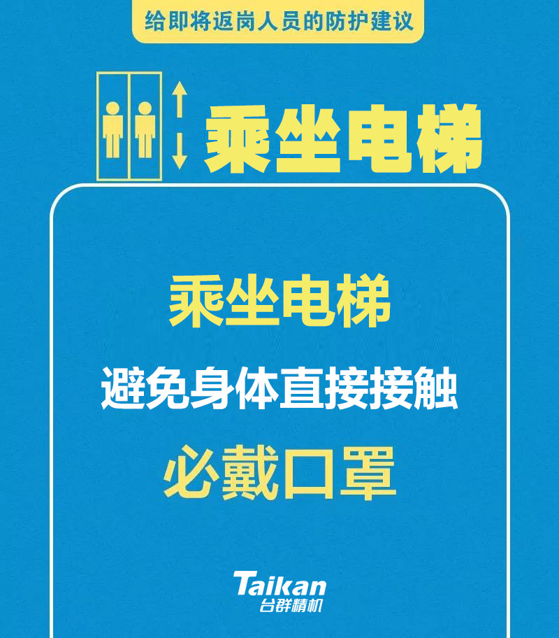 beat·365(中国)唯一官方网站