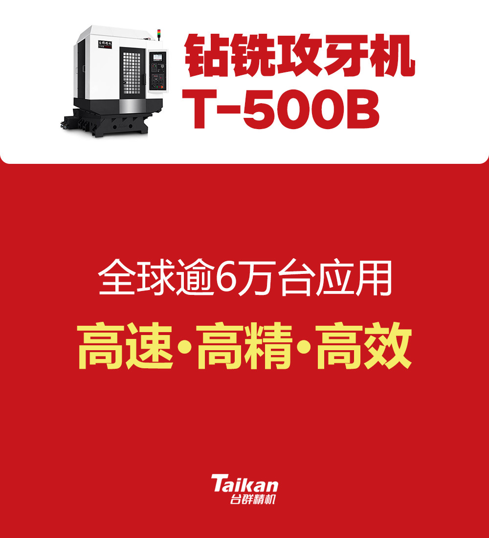 beat·365(中国)唯一官方网站