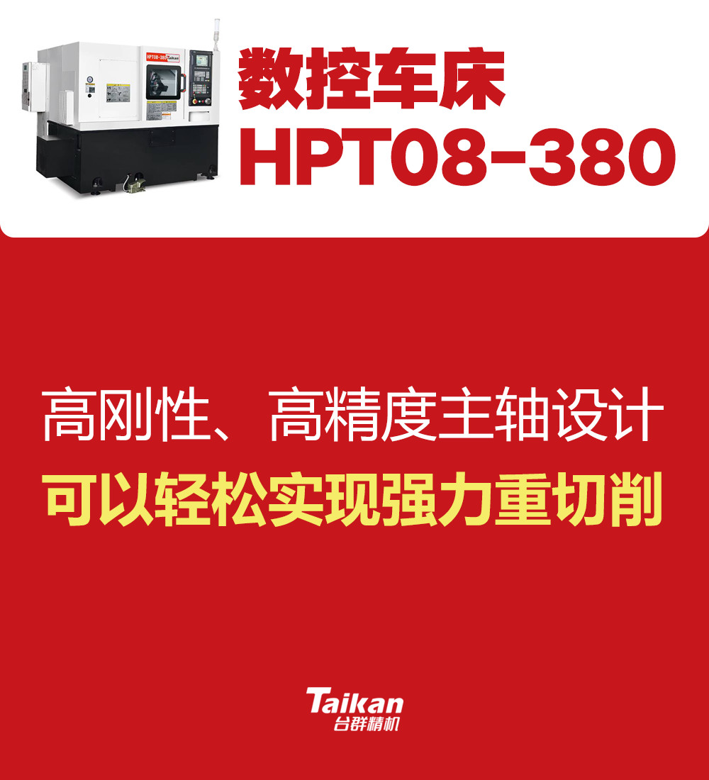 beat·365(中国)唯一官方网站