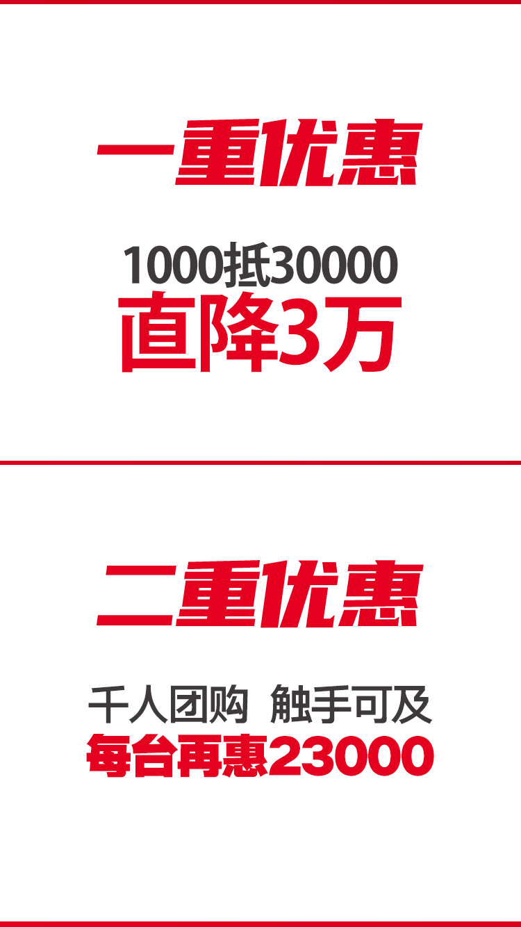 beat365精机T-V856S立式加工中心团购活动