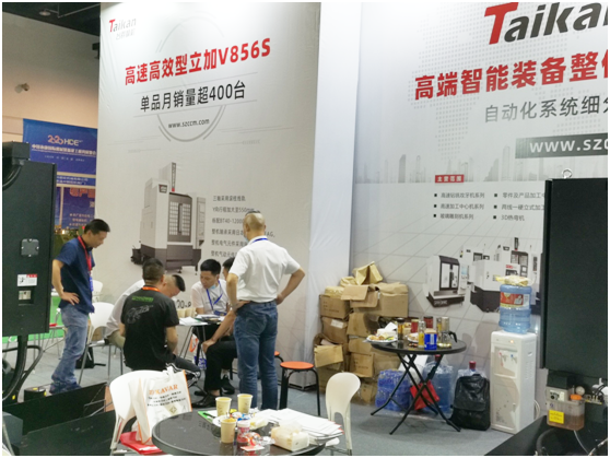 beat365精机参与永康国际机械设备展