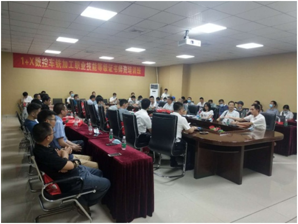 beat365精机培训班