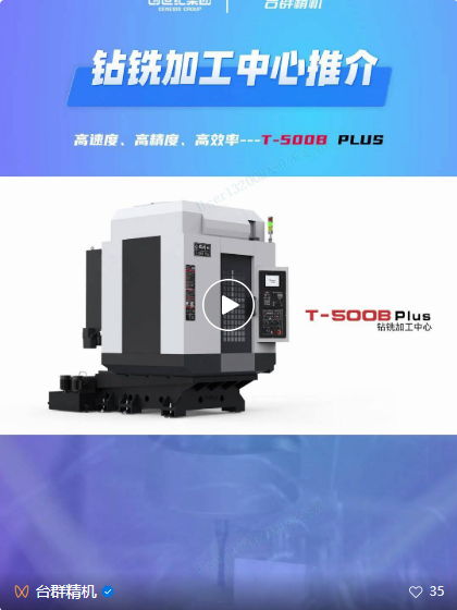 beat·365(中国)唯一官方网站