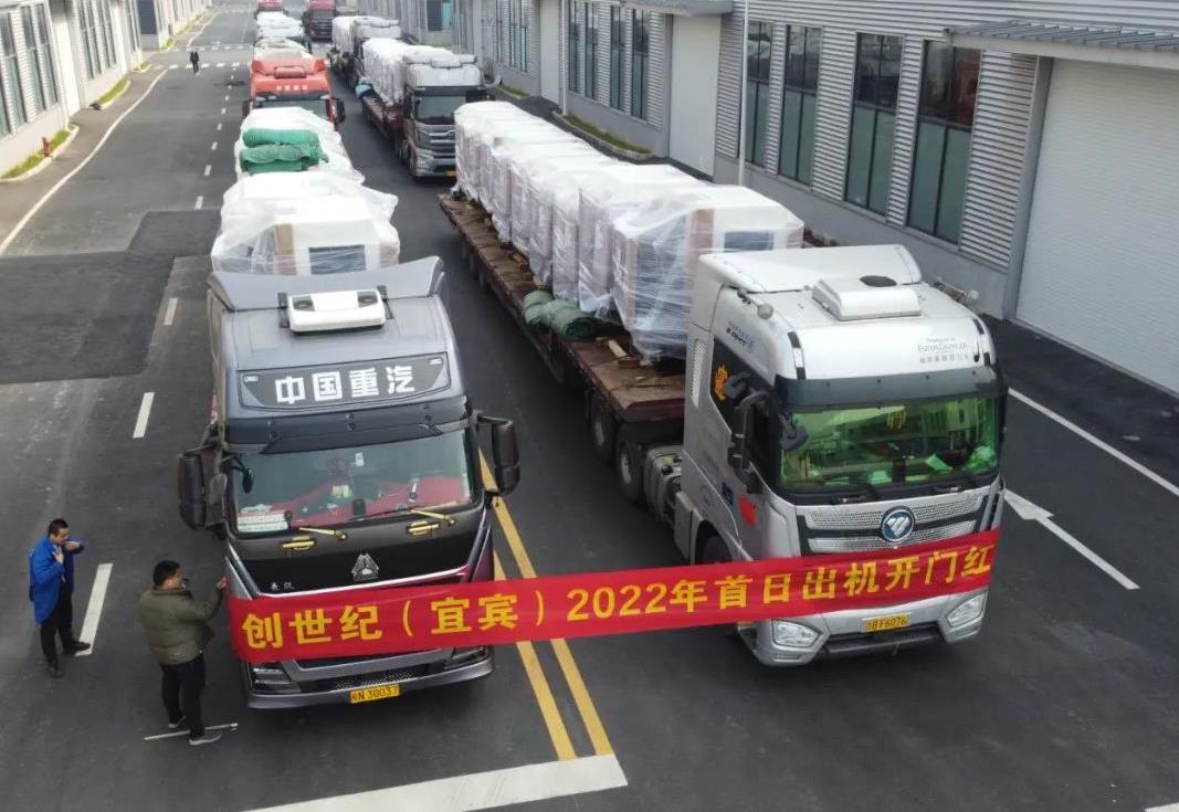 beat365宜宾基地出机