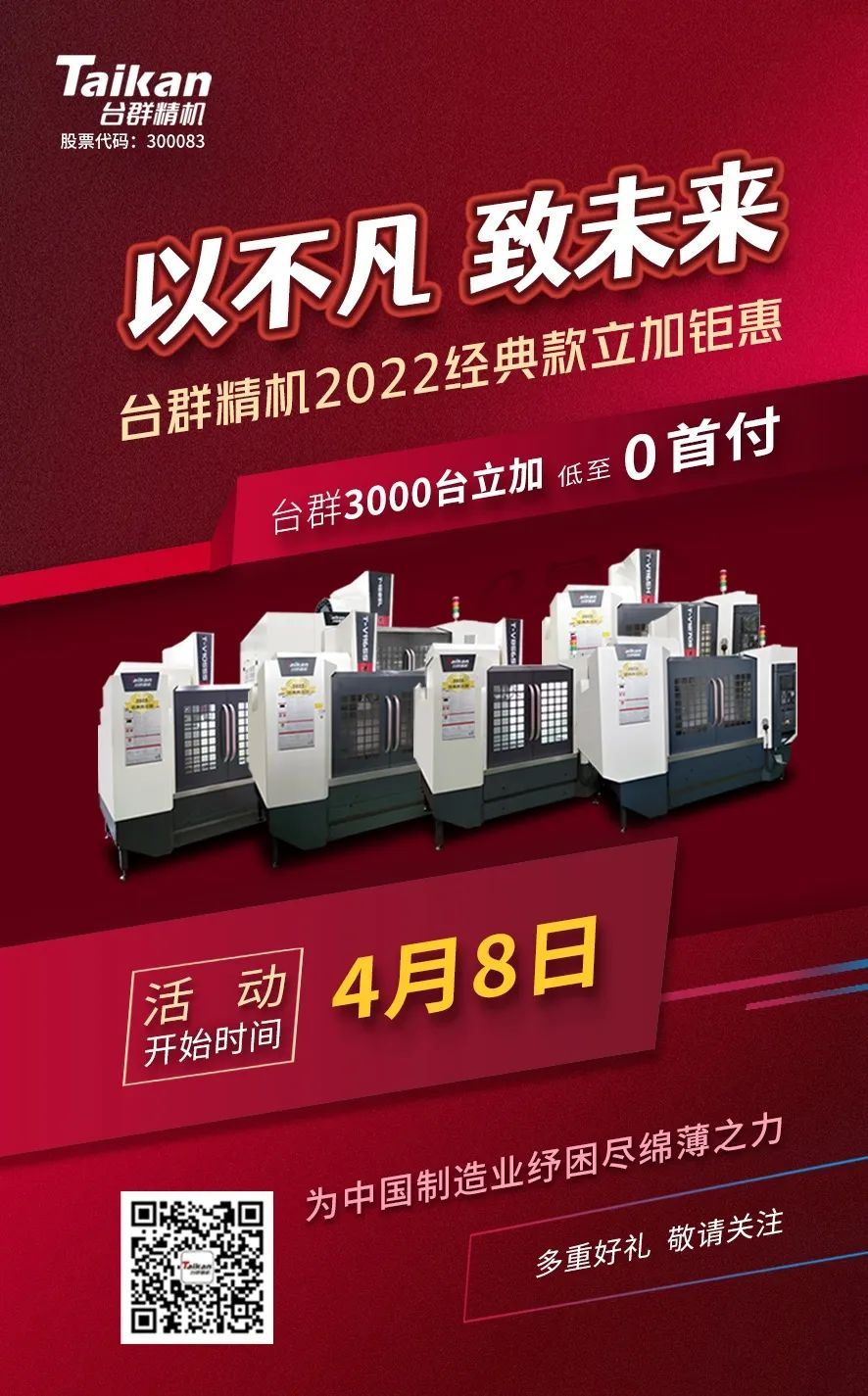 beat·365(中国)唯一官方网站