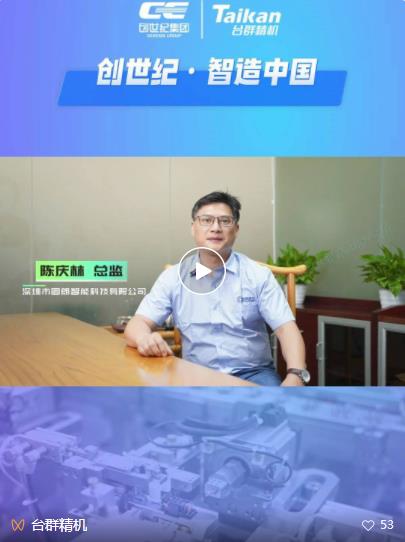 beat·365(中国)唯一官方网站