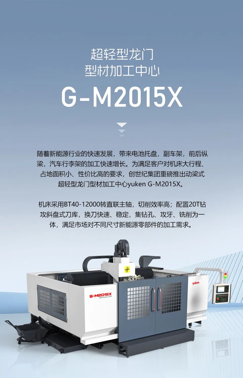 beat·365(中国)唯一官方网站