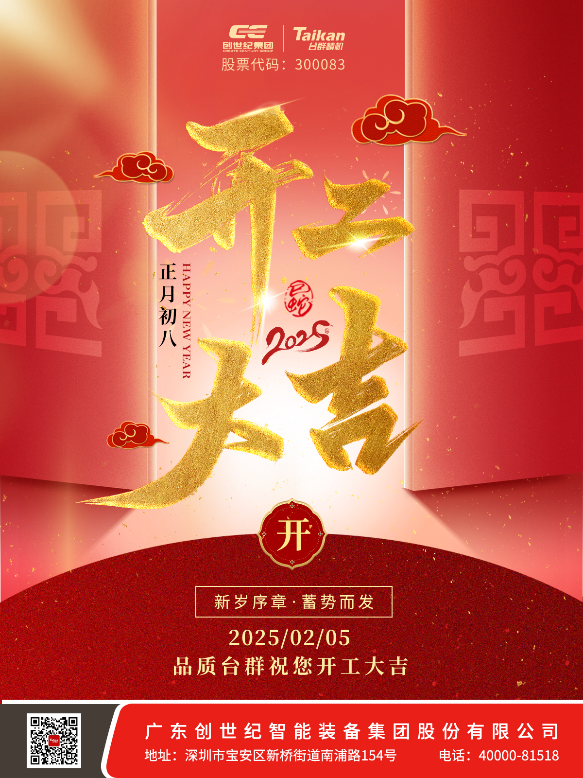 beat·365(中国)唯一官方网站