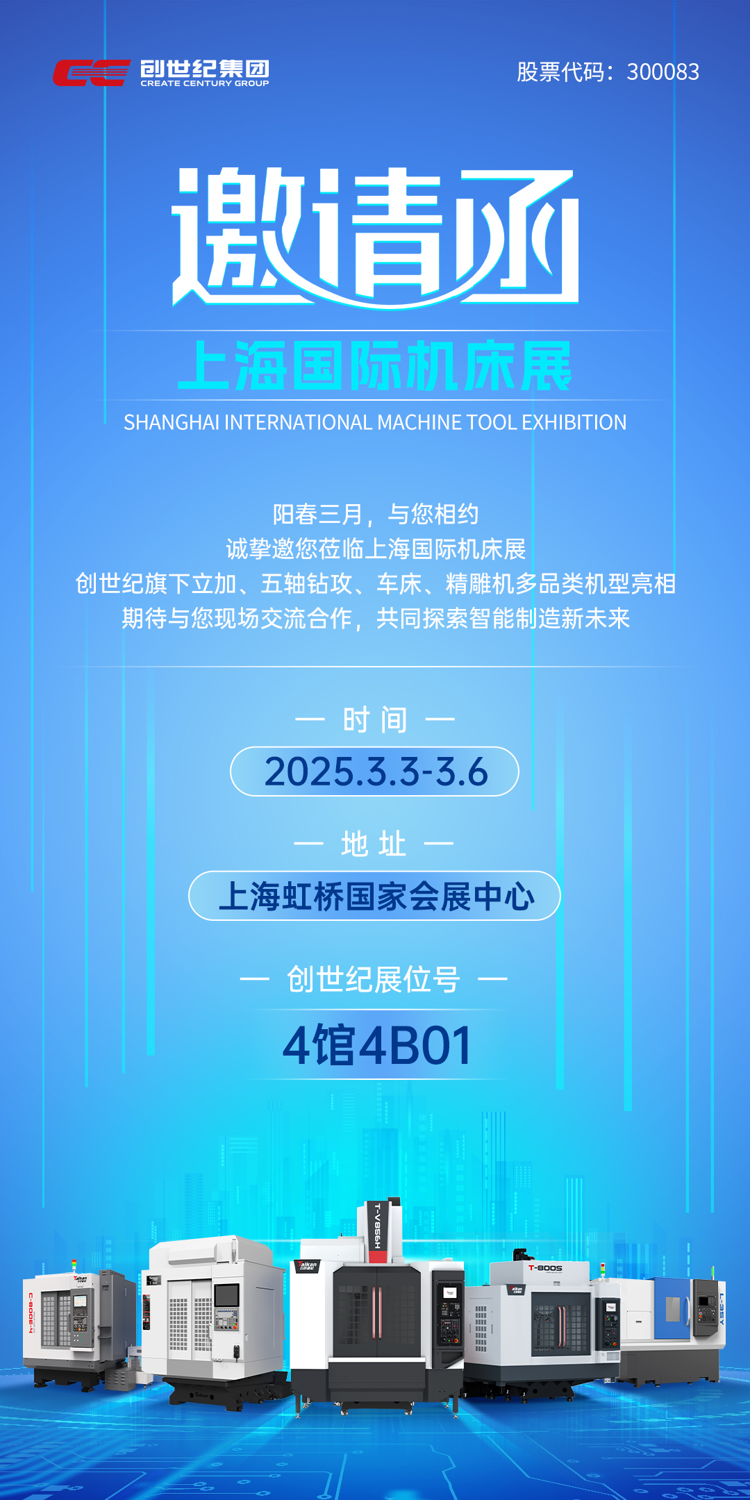 beat·365(中国)唯一官方网站