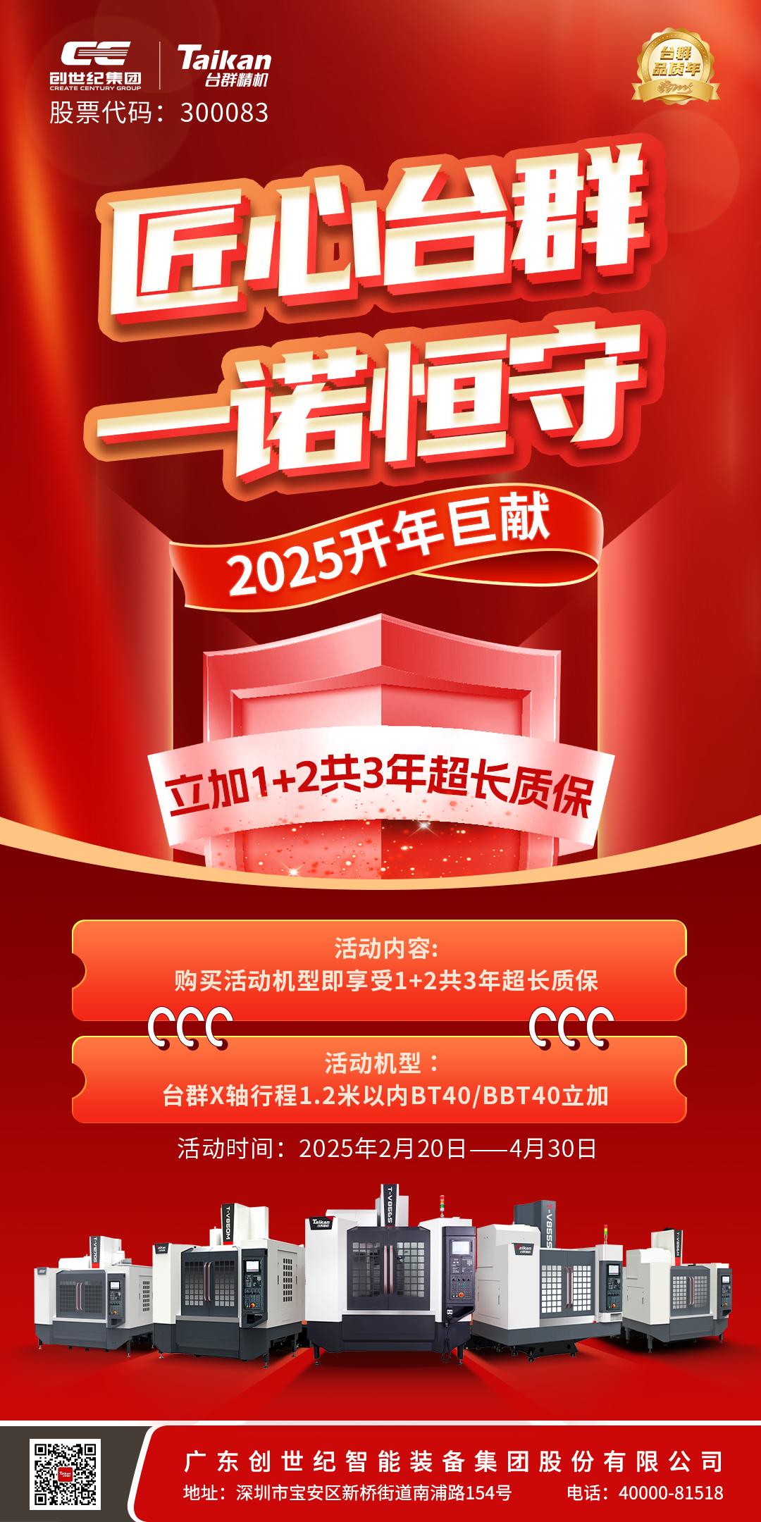 beat·365(中国)唯一官方网站