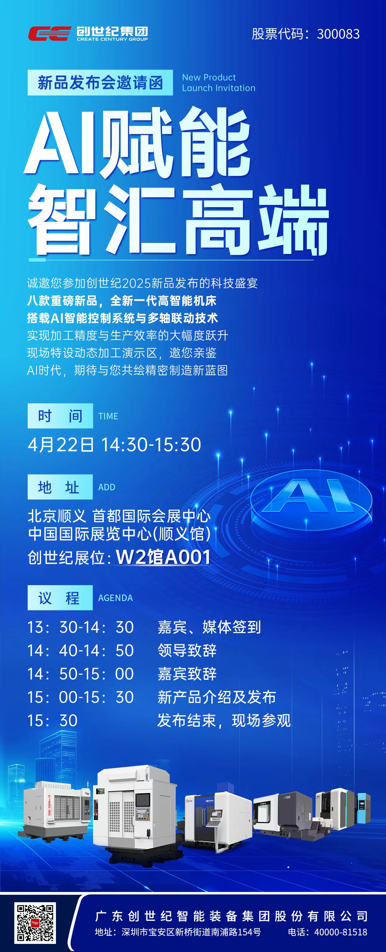 beat·365(中国)唯一官方网站