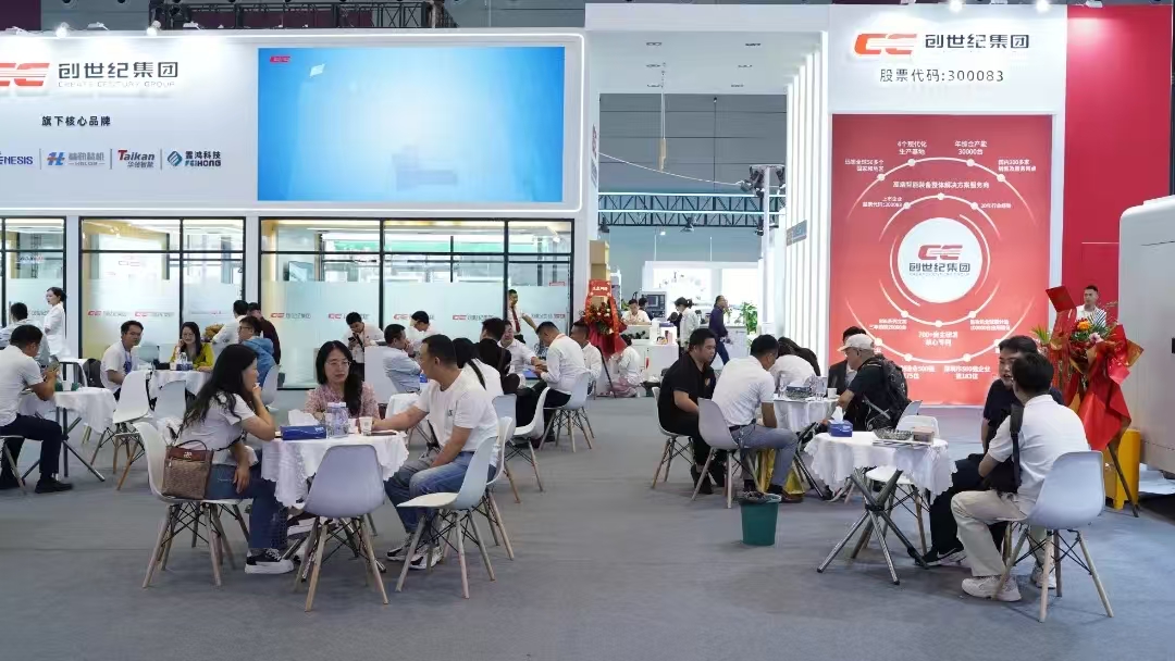 beat·365(中国)唯一官方网站