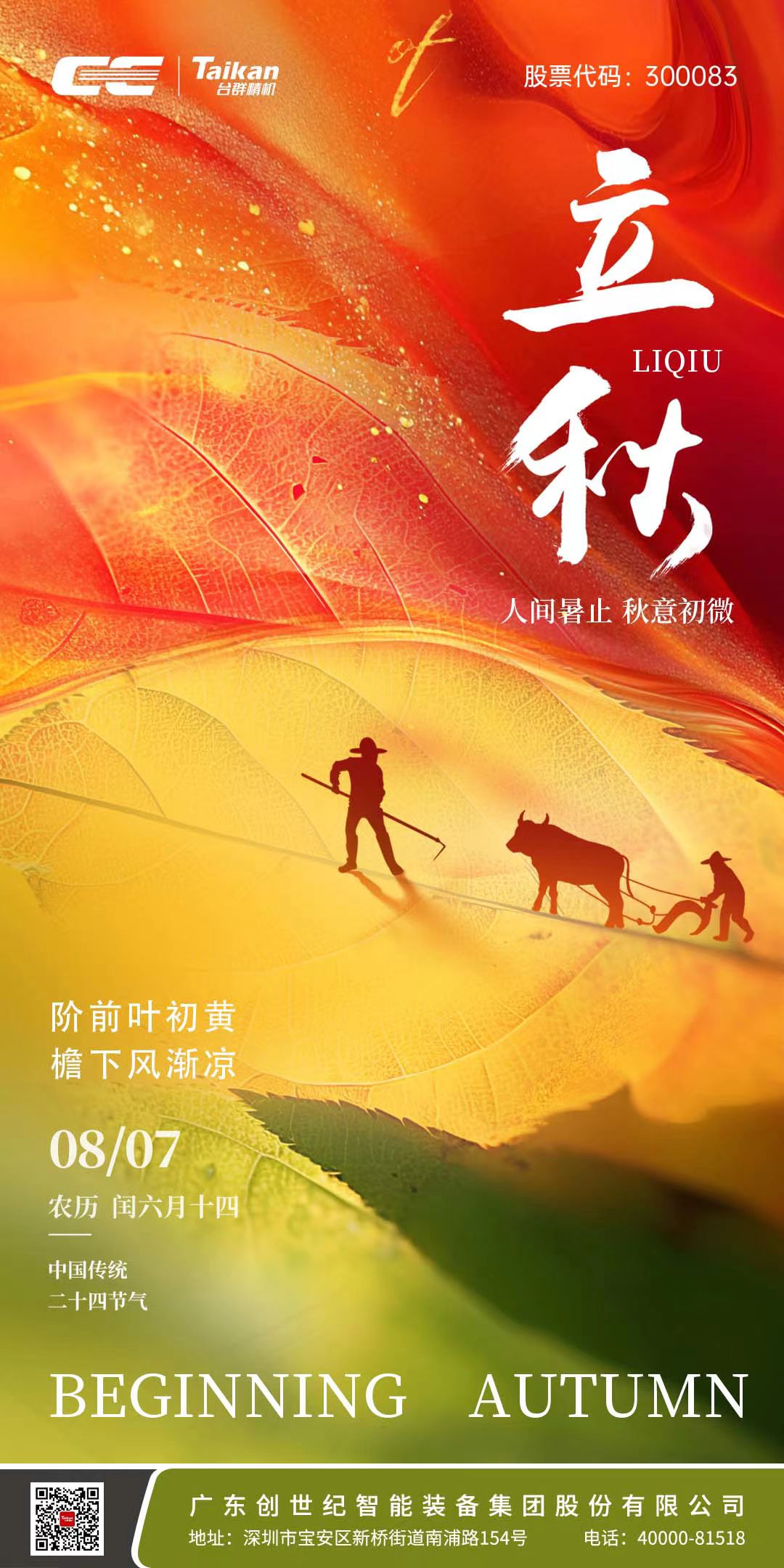 beat·365(中国)唯一官方网站