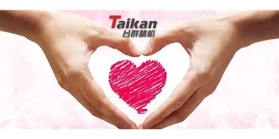 不忘初心?清廉同业-beat365精机持续发展阳光服务行活动