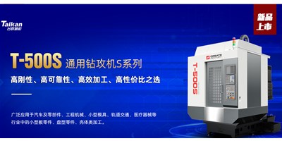 beat365精机：数控机床的日常守护与保养蕴含哪些内容