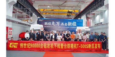 鹏城九万，再启新程，创世纪第90000台钻攻机下线暨第七代钻攻机beat365精机T-500S新品颁布会隆沉进行
