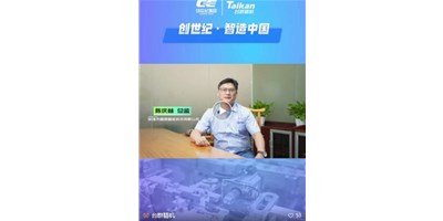 【创世纪·智造中国】第四期：圆朗科技德质兼建，用技术赢得尊沉
