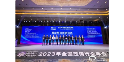 创世纪集团：聚焦新能源，整合产业链高质量协同发展