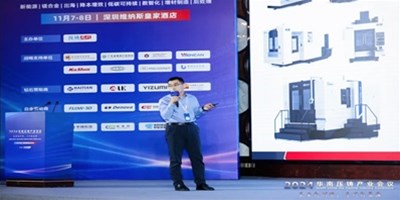 华山论剑之巅！创世纪集团领航压铸件CNC加工，闪灼华南盛会