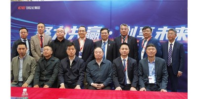 创世纪集团CCMT2024签署多项战术合作和谈，同谋机床产业新篇章
