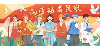 五一放假通知 | 创世纪集团售后服务不打烊，；Ｑ改锨胧蘸茫