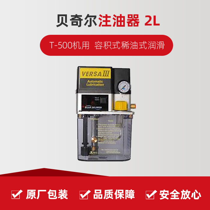 beat·365(中国)唯一官方网站